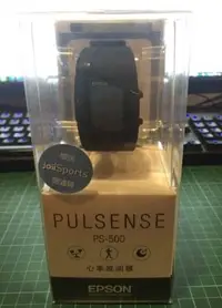 在飛比找Yahoo!奇摩拍賣優惠-EPSON pulsense ps-500 心率感測器（全新