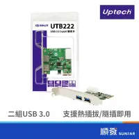 在飛比找蝦皮商城優惠-Uptech UTB222(A) USB3.0 擴充卡 PC