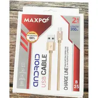 在飛比找蝦皮購物優惠-Maxpo 2m Micro USB 充電電纜可以包裹三星,