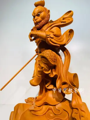 樟木材質 齊天大聖木雕神像 孫悟空神像雕刻   N042 中日宗教藝術