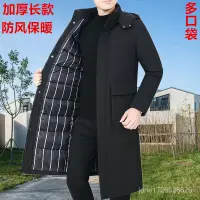 在飛比找蝦皮商城精選優惠-棉大衣外套棉衣男長版加厚戶外羽絨棉服大碼男士防寒過膝棉襖 保