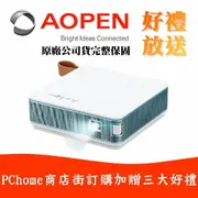 Aopen X Acer PV12 自由翻轉無線微型投影機★可分期付款~含三年保固！原廠公司貨