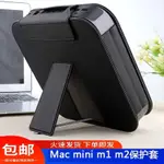 【划算現貨】適合蘋果MAC  MINI M1 M2主機保護套帶支架 深圳原廠