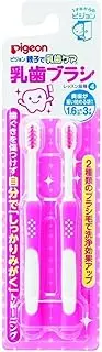 Japan Pigeon Baby Training Toothbrush Set Step 4 (For 16 Month+ and Up) Pink