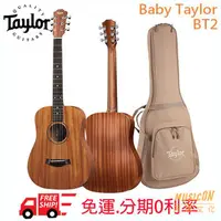 在飛比找蝦皮購物優惠-【民揚樂器】Taylor 旅行吉他 Baby Taylor 