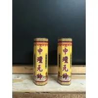 在飛比找蝦皮購物優惠-模型廟會 現貨 中壇元帥 太子爺 三太子 轎前燈 六角轎前燈