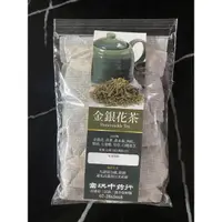 在飛比找蝦皮購物優惠-【富琪中藥行】金銀花茶 茶包 （十包入）