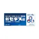 鹽野義製藥 SHIONOGI 新Sedes 退燒止痛藥 40錠 [單筆訂單限購2組]