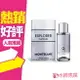 ◐香水綁馬尾◐ MONTBLANC 萬寶龍 極限探尋 男性淡香精 30ML