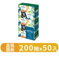 在飛比找蝦皮商城優惠-【寶島春風】盒裝面紙200抽x5盒x10串/箱