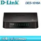 D-Link 友訊 DES-1016A 16埠 桌上型 網路交換器