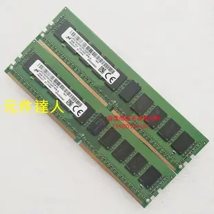 鎂光 MTA18ADF2G72PZ-2G3A1IG 16G 1RX4 PC4-2400T DDR4 記憶體