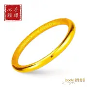 J'code真愛密碼 心經 - 黃金手環 / 手鐲 9999黃金 9999純金