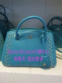 在飛比找Yahoo!奇摩拍賣優惠-EL~ COACH 35217 土耳其綠 真皮防刮 鉚釘 三