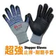 韓國製造PS-200 超強止滑耐磨手套 加強防滑工作手套 防滑手套 透氣防滑工作手套 適園藝倉儲搬運