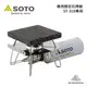 [SOTO] ST-310專用專用熔岩石烤板 (ST-3102)