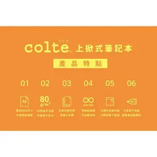 colte上掀式筆記本/ A5/ 100P/ 空白/ 藍色 eslite誠品