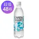 【金車】CrystalValley礦沛氣泡水 585ml-24罐x2