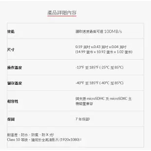 SanDisk Ultra Micro SDXC 128GB 記憶卡 讀取100M 無轉卡 128G〔每家比〕QR128