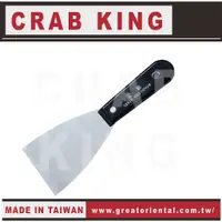 在飛比找蝦皮購物優惠-《仁和五金/農業資材》電子發票 CRAB KING 硬刮漆刀