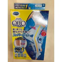 在飛比找蝦皮購物優惠-日本 Dr.Scholl 爽健 QTTO 新織法睡眠專用四段