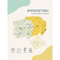 在飛比找ETMall東森購物網優惠-minizone春夏新生寶寶休閑薄款