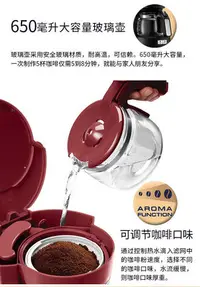 在飛比找Yahoo!奇摩拍賣優惠-Delonghi/德龍 ICM14011滴濾式咖啡壺美式咖啡