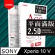 【YADI】SONY Xperia 10 V 6.1吋 高清透滿版鋼化玻璃保護貼/9H/電鍍防指紋/CNC成型/AGC玻璃-黑