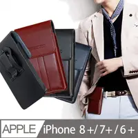 在飛比找PChome24h購物優惠-CityBoss for iPhone 6+/7+/8+ p