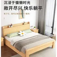 在飛比找蝦皮商城精選優惠-實木床 180cm雙人床 現代 簡約 經濟型 出租房床架 1