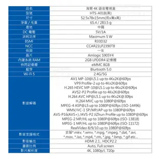 授權安卓4K連網電視棒 Haier海爾安卓11語音聲控聯網電視棒HTS-A01W安卓智慧8K電視盒 Chromecast