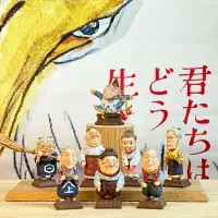 在飛比找樂天市場購物網優惠-預約】日本吉卜力美術館限定宮崎駿你想活出怎樣的人生主角小手辦