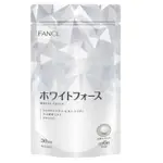 *現貨*NA日本代購 FANCL 芳珂 WHITE FORCE 色白錠 180粒 30日份