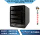 Archgon USB3.0 / eSATA 2.5/3.5吋 4Bay 抽取式 硬碟外接盒 (MH-3643-JSC)