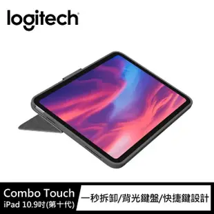 【Logitech 羅技】Combo Touch iPad10鍵盤保護套