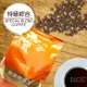 [日本UCC]特級綜合SPECIAL BLEND COFFEE 450g香醇研磨咖啡豆 限量送防燙隔熱紙杯(5入)