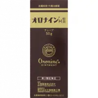 在飛比找関西美克藥粧優惠-【大塚製藥】 Oronine H 軟膏管 50g