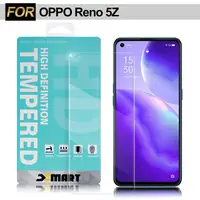 在飛比找PChome24h購物優惠-Xmart for OPPO RENO 5Z 薄型9H玻璃保