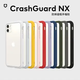 【犀牛盾】iPhone 12 專用 CrashGuard NX邊框防摔手機邊框防摔手機殼 不含背板