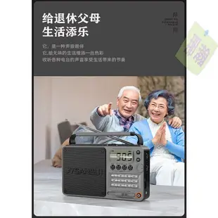 台灣現貨：山水F26全波段DSP收音機藍牙音箱插卡U盤手電筒可換電池數位選歌