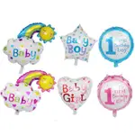 【新店特惠】BOBO新款笑臉彩虹BABY GIRL男孩女孩寶寶1歲週歲生日裝飾鋁膜氣球