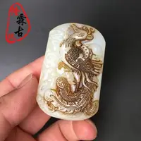 在飛比找樂天市場購物網優惠-古玩古董仿古玉器高古玉玉壁外蒙料白玉鳳凰玉佩鳳舞九天掛件吊墜