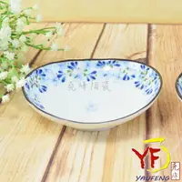 在飛比找樂天市場購物網優惠-★堯峰陶瓷★餐桌系列 日本美濃燒 4.5吋 芽 橢圓醬油碟 