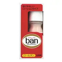 在飛比找比比昂日本好物商城優惠-獅王 LION Ban 滾珠止汗劑 微芳香 30ml