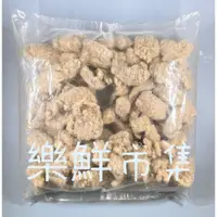 在飛比找蝦皮購物優惠-【樂鮮市集】卜蜂懷舊雞腿酥 約1000公克/包