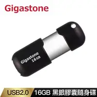 在飛比找森森購物網優惠-Gigastone 16GB USB2.0 黑銀膠囊隨身碟 