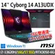 msi微星 Cyborg 14 A13UDX-068TW 14吋 電競筆電 (i7-13620H/16G/1T SSD/RTX3050-6G/Win11-16G雙通道/1T SS特仕版)