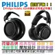 分期免運 飛利浦 Philips Fidelio X2 HR 開放式 耳罩式 耳機 高音質 可換線 大音場 一年保固