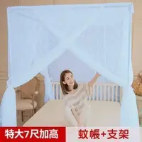 在飛比找Yahoo!奇摩拍賣優惠-【樂樂生活精品】【凱蕾絲帝】100%台灣製造~大空間210*