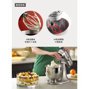 KitchenAid 5Q攪拌器打蛋器